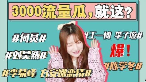 娱乐吃瓜音乐有哪些,盘点那些让人欲罢不能的流行曲目