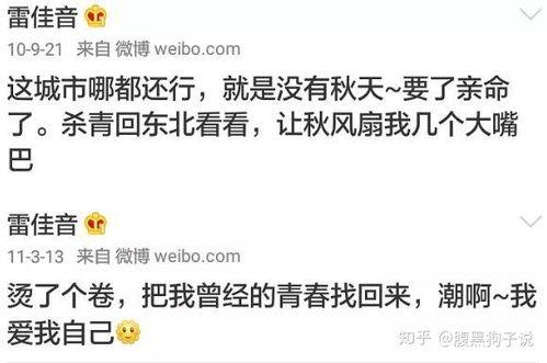 娱乐圈吃瓜微博文案短句,揭秘明星幕后故事