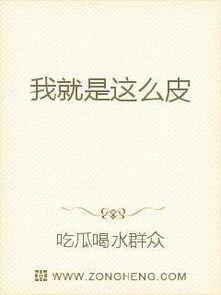 娱乐吃瓜外交小说免费阅读,娱乐界的甜蜜外交风云